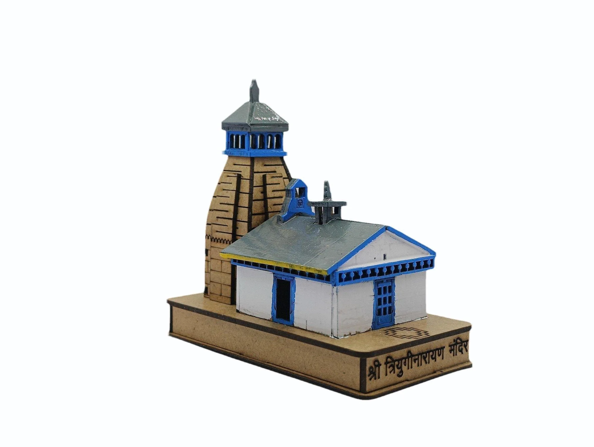Triyuginarayan