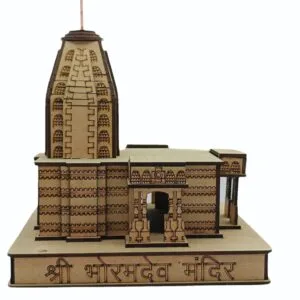 Bhoram Dev Temple