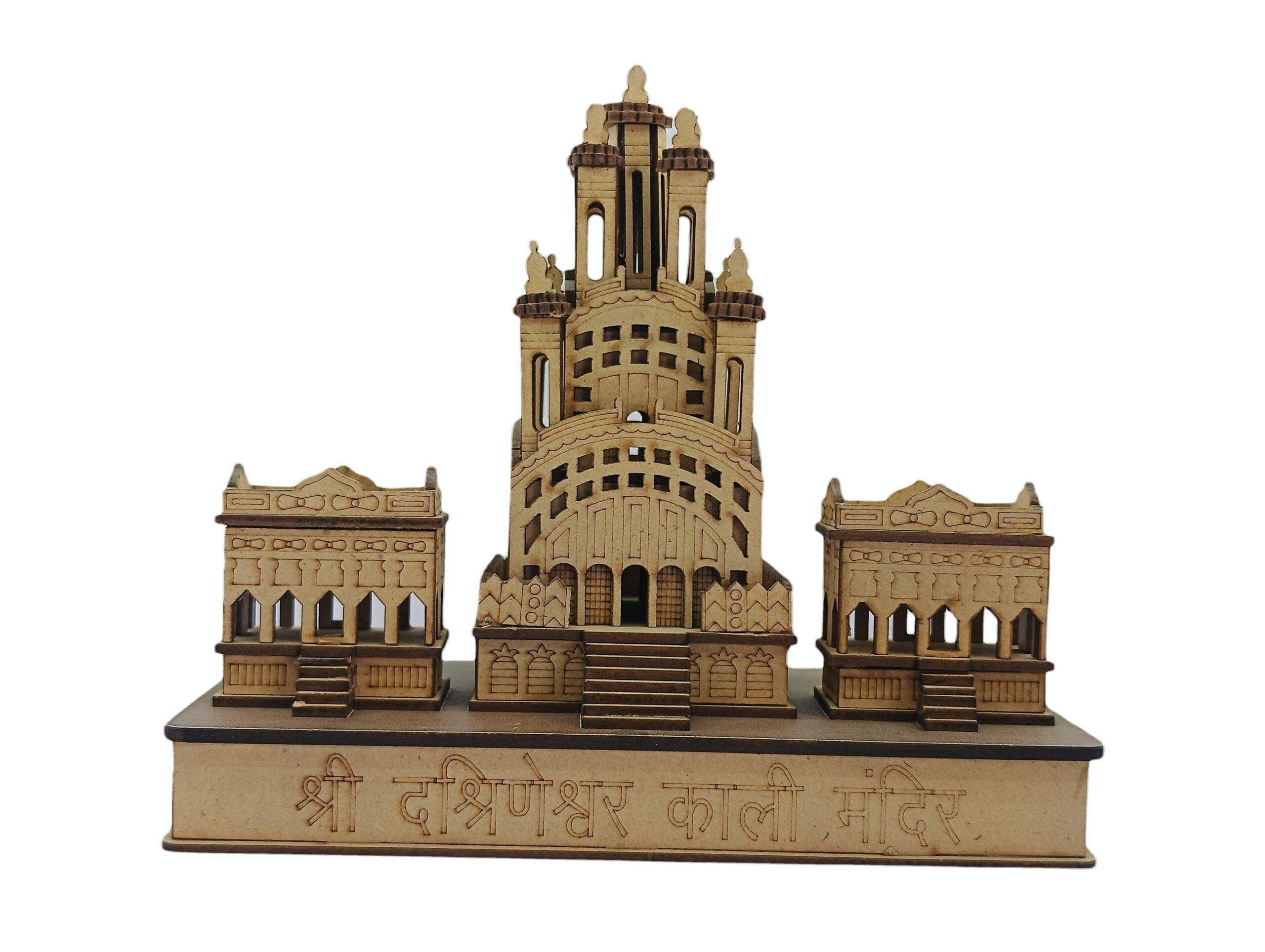 Siddh Peeth