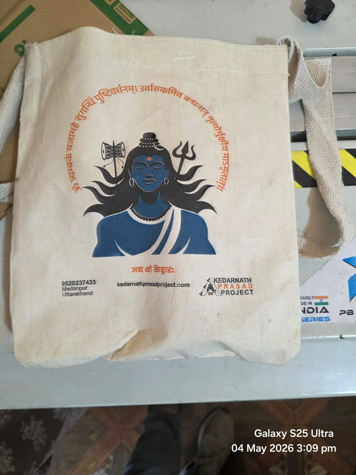 Prasad